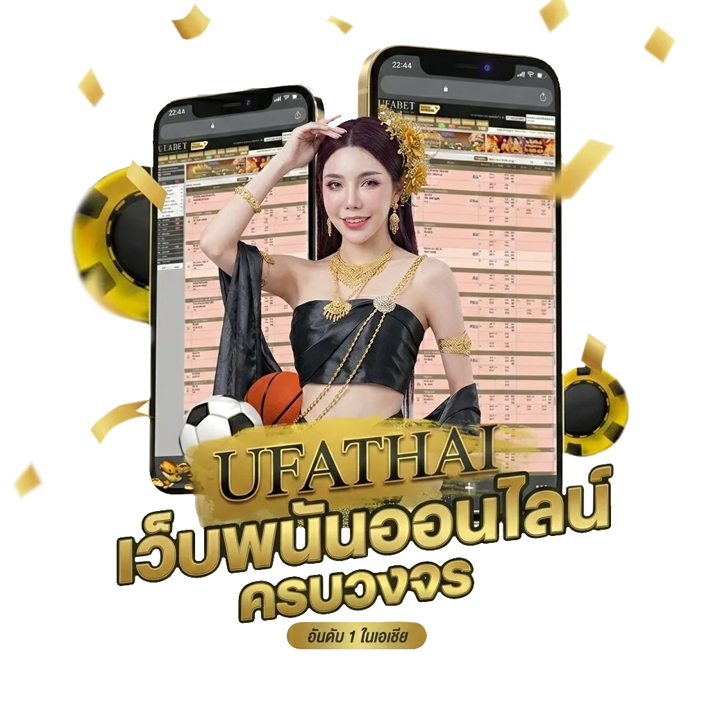 เตะมุมสด โปรโมชั่น — สำหรับสมาชิก