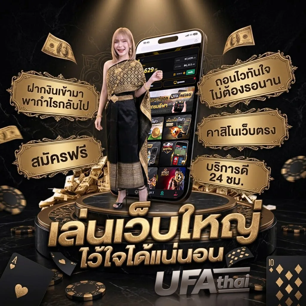 เตะมุมสด โลโก้แบรนด์ — ตัวแทน UFABET