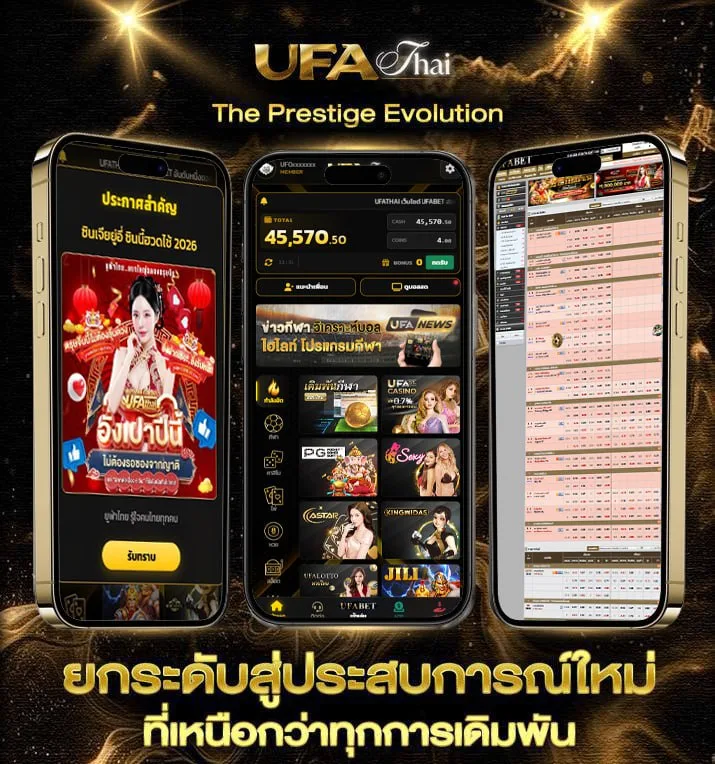 เตะมุมสด  เว็บพนันออนไลน์